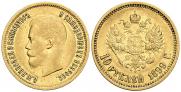 10 roubles 1899 year