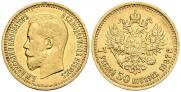 7,5 roubles 1897 year