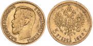 5 roubles 1898 year