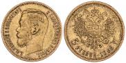 5 roubles 1898 year