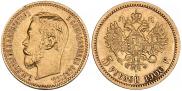 5 roubles 1900 year