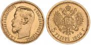5 roubles 1902 year