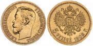 5 roubles 1902 year