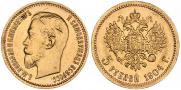 5 рублей 1904 года