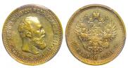 5 roubles 1888 year