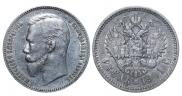 1 rouble 1901 year