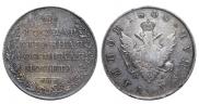 1 rouble 1808 year