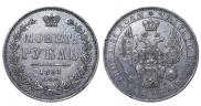 1 rouble 1851 year