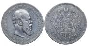 1 rouble 1891 year