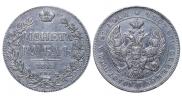 1 rouble 1843 year