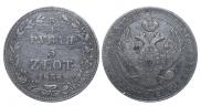 3/4 roubles - 5 złotych 1838 year