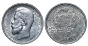 50 kopecks 1913 year