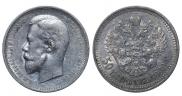 50 kopecks 1909 year