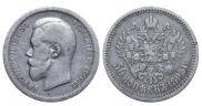 50 kopecks 1895 year