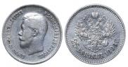 25 kopecks 1896 year