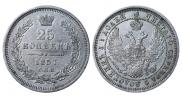 25 kopecks 1857 year