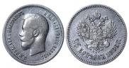 25 kopecks 1896 year