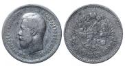 25 kopecks 1896 year