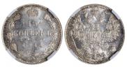 15 kopecks 1914 year