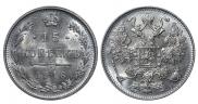 15 kopecks 1916 year