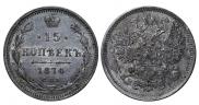 15 kopecks 1874 year