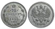 10 kopecks 1905 year