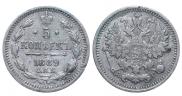 5 kopecks 1889 year