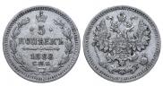 5 kopecks 1888 year