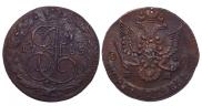 5 копеек 1785 года