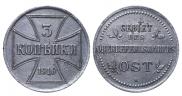 3 копейки 1916 года