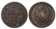 2 kopecks 1814 year