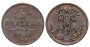1/2 kopeck 1899 year