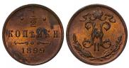 1/2 kopeck 1899 year