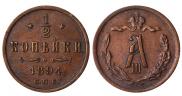 1 рубль 1897 года