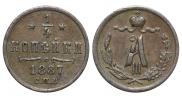 1/4 kopeck 1887 year