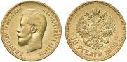 10 рублей 1900 года
