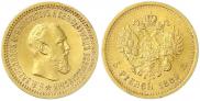 5 roubles 1889 year