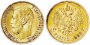 5 roubles 1898 year