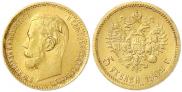 5 roubles 1902 year