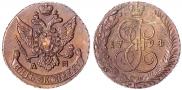 5 kopecks 1794 year