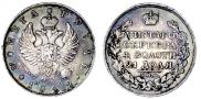 1 рубль 1822 года