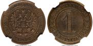 1 kopeck 1916 year