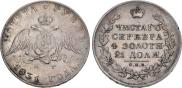 1 rouble 1831 year