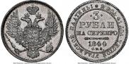 3 roubles 1844 year