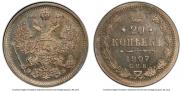 20 kopecks 1907 year