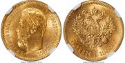 5 roubles 1900 year