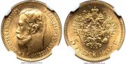 5 roubles 1902 year