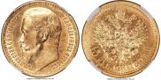 15 roubles 1897 year