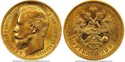 15 roubles 1897 year