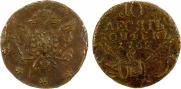 10 kopecks 1762 year